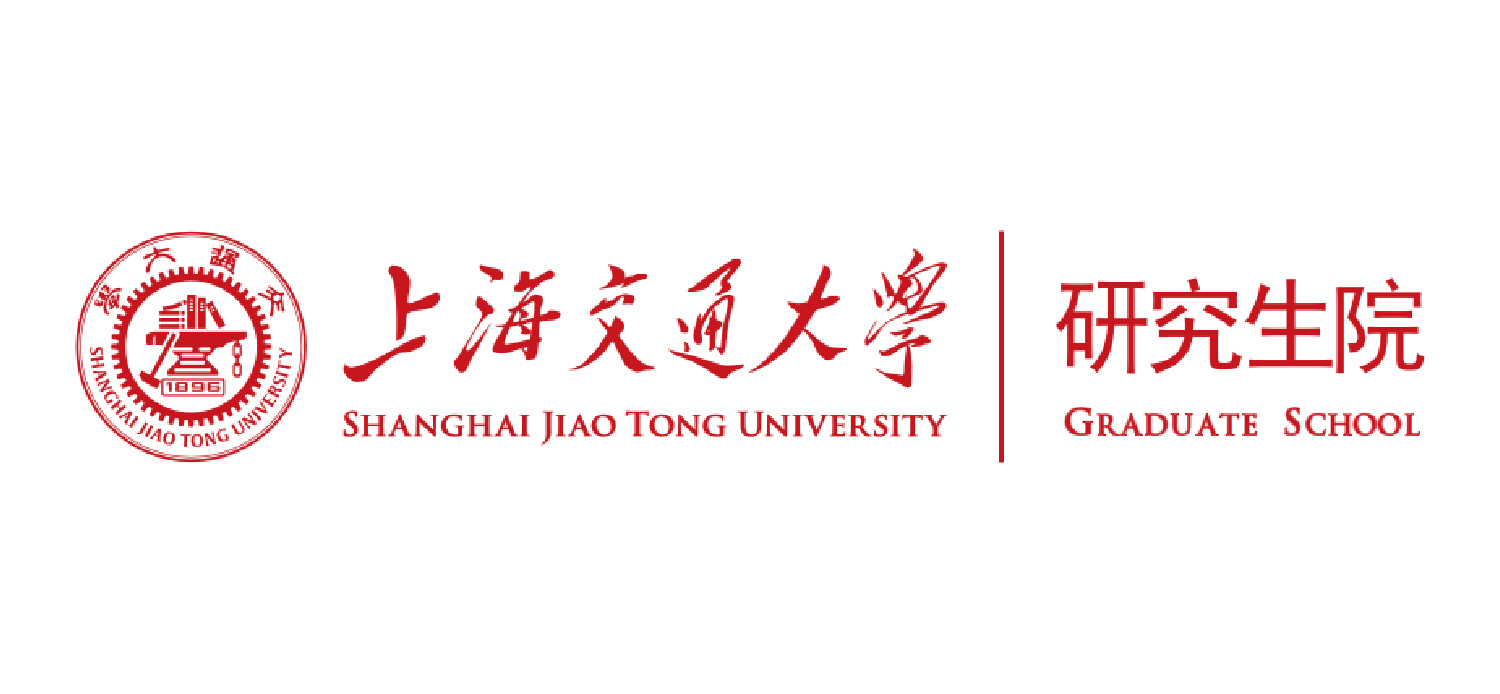 上海交通大学研究生院