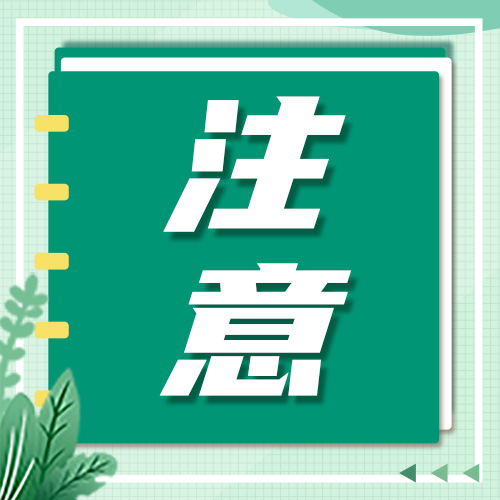 26考研逆向择校！这4所211超容易被忽视！