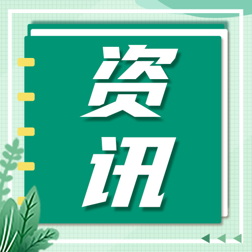 26考研注意！多所院校参考书和考试大纲已发布！